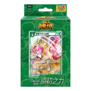 圖03：「薑餅人對戰卡牌-Braverse」將於21同時推出三款「起始套組」及一款「補充包」。