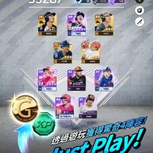 組建你心中的最強陣容，來場暢快的棒球對決！