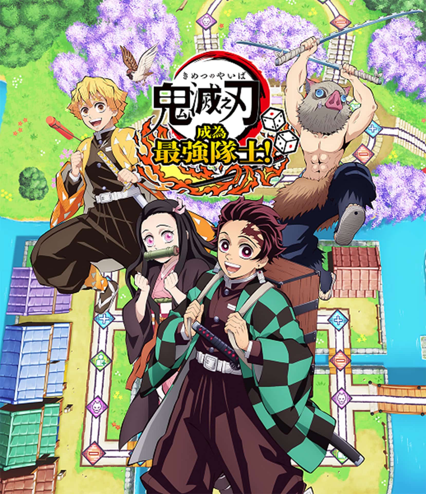 SEGA 將以《鬼滅之刃》、《女神異聞錄 5》、《音速小子》於 2024 台北國際電玩展開展