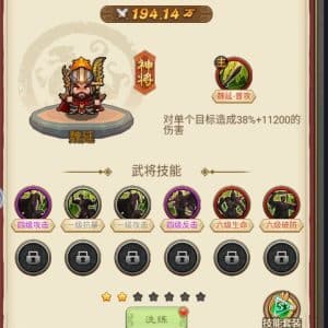 ３