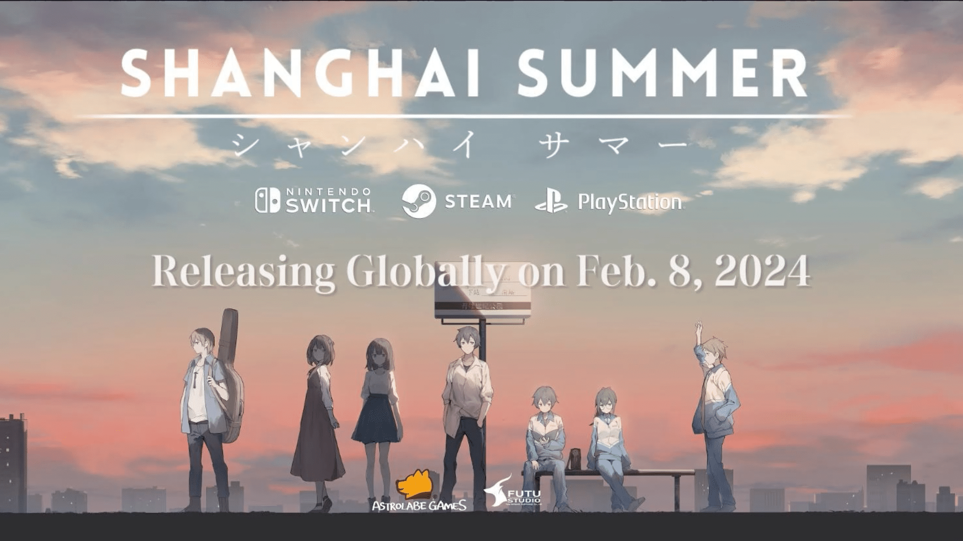 Shanghai-Summer-Key-Visual-EN