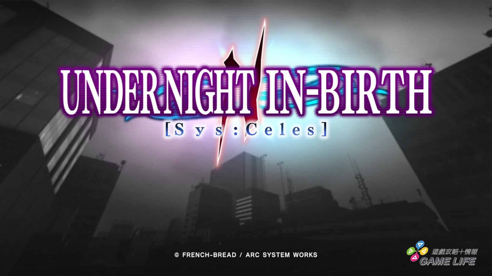UNDER NIGHT IN-BIRTH II Sys_Celes_20240131143456.mp4_snapshot_02.00.621