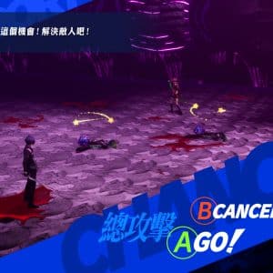 女神異聞錄３-Reload-2024_02_03-02_47_23