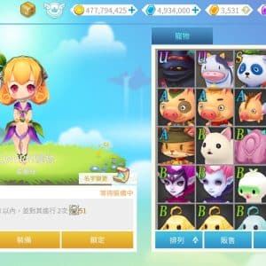 02-立即下載《LUNA：Mobile》-上百萌寵與你一同戰鬥