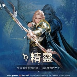 04-失去偉大領袖的「精靈」