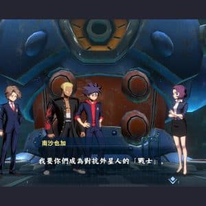 04.遊戲概要-故事1
