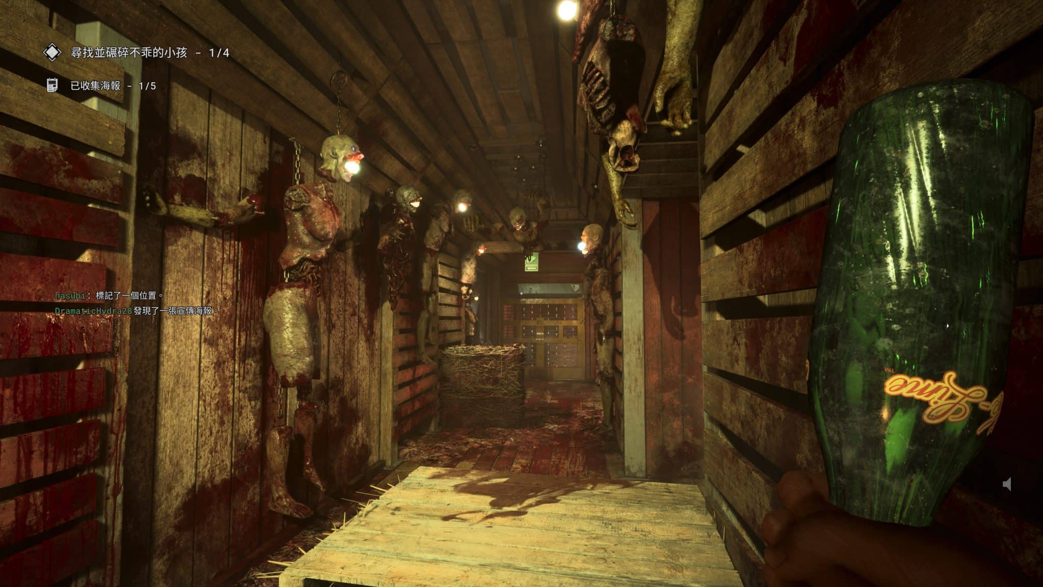 The-Outlast-Trials-2024_03_12-15_03_15
