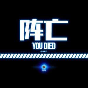 劍星體驗版_20240320163558.mp4_snapshot_03.00.925