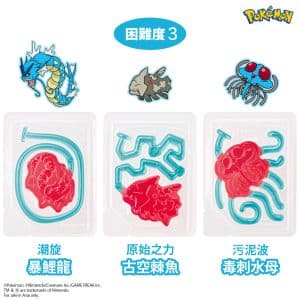 圖6_2.-霓虹魚、電燈怪、千針魚、暴鯉龍、古空棘魚和毒刺水母是「寶可夢釣魚造型軟糖」中難度最高的6隻寶可夢。