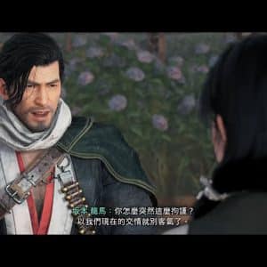 浪人崛起_20240308164929.mp4_snapshot_01.37.899