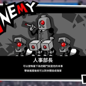 遊戲畫面3-1