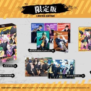 10.-限定版內容物