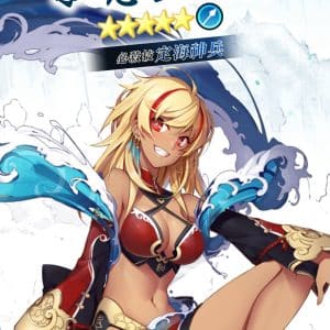 圖3.如西遊記孫悟空強大戰力的存在，「如意金箍棒」限時登場