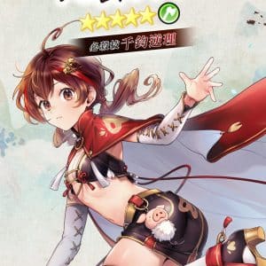 圖4.可愛的外表潛藏不凡的戰力，「九齒釘耙」將為鑄劍師們擊碎一切阻礙