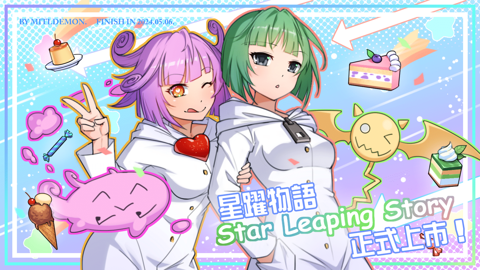 圖002《星躍物語Star-Leaping-Story》正式上市，好友繪師米提也予以支持！