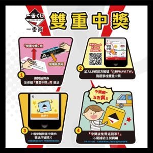 10【圖說】加入一番賞台灣官方-LINE-好友，還可獲得「史努比-HAPPY-AND-RELAXING-」一番賞「雙重中獎」機會，把-A-獎史努比精緻模型帶回家