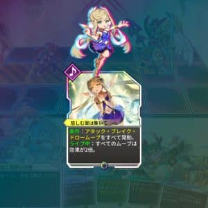 11_特徴③_2
