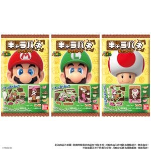 2【圖說】萬代「超級瑪利歐可可風味糖」推出可愛包裝，由瑪利歐、路易吉和奇諾比奧領軍登場。