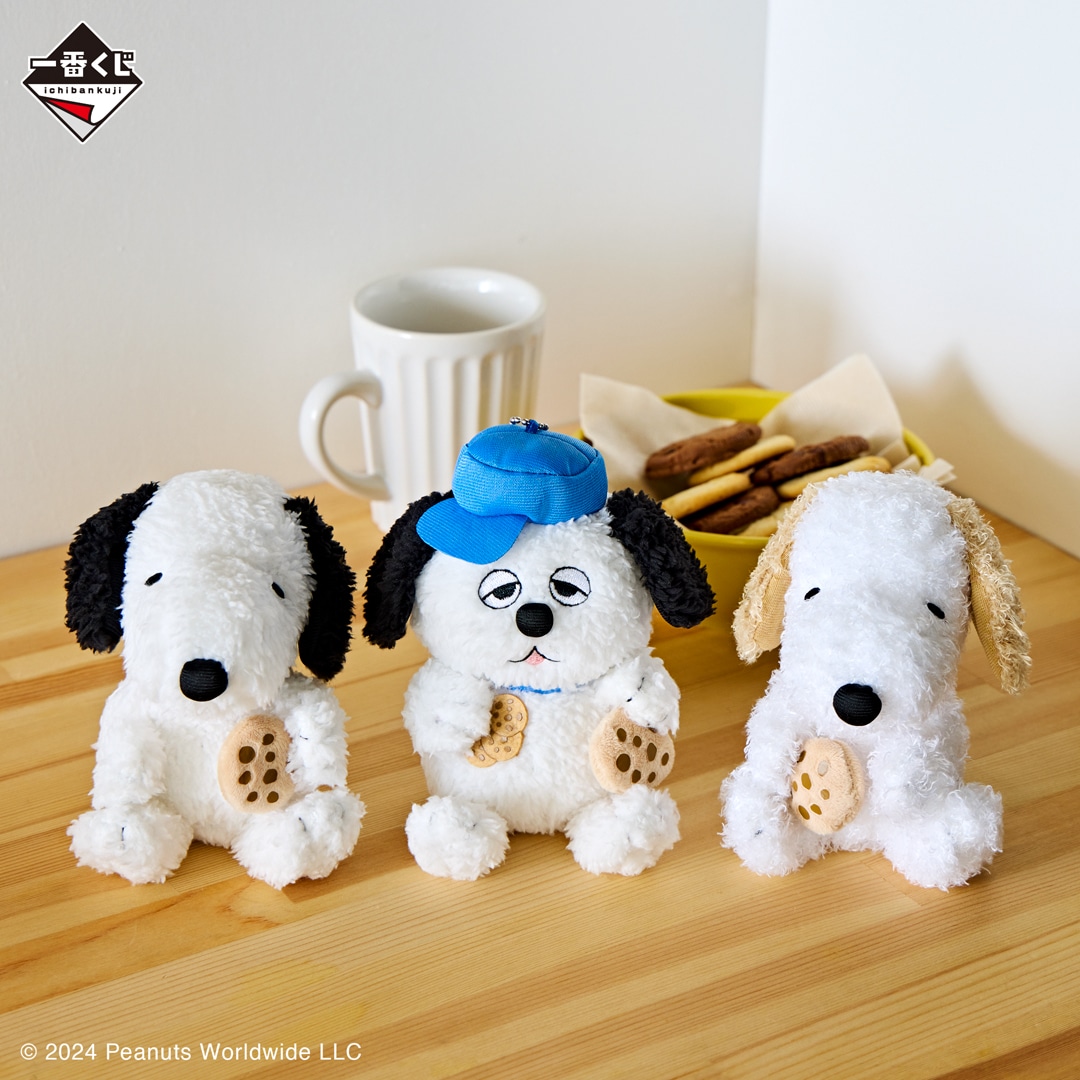 4【圖說】「史努比-HAPPY-AND-RELAXING-」一番賞-C-獎可選款的絨毛填充玩具