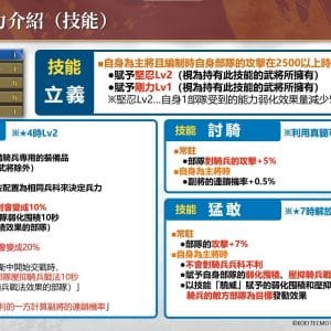 LR龐德_技能