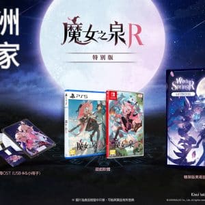 特別版示意