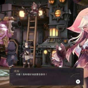 遊戲截圖-2
