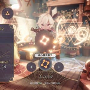 遊戲截圖-3