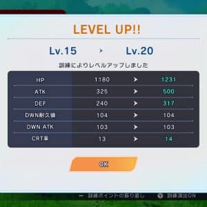 04.【NSW】訓練_ファング