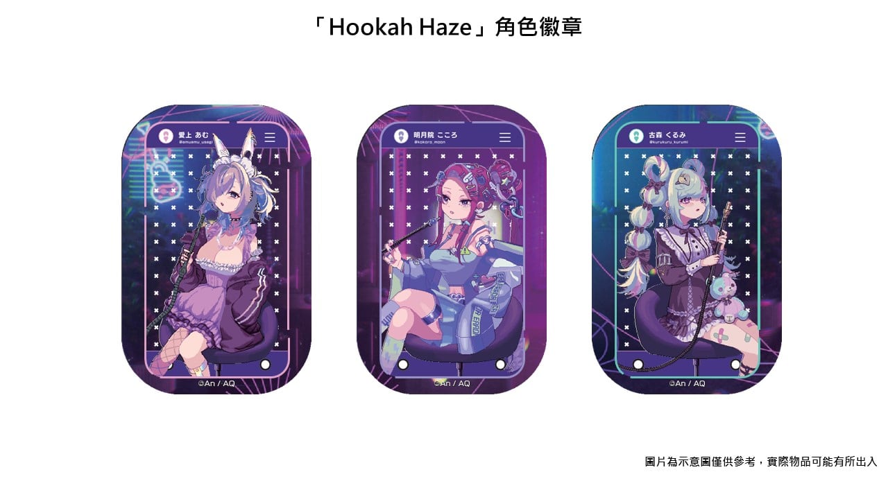 「Hookah-Haze」角色徽章