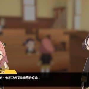 SPY×FAMILY 間諜家家酒 日記大作戰_20240702145721.mp4_snapshot_01.59.270