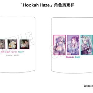 「Hookah-Haze」角色馬克杯