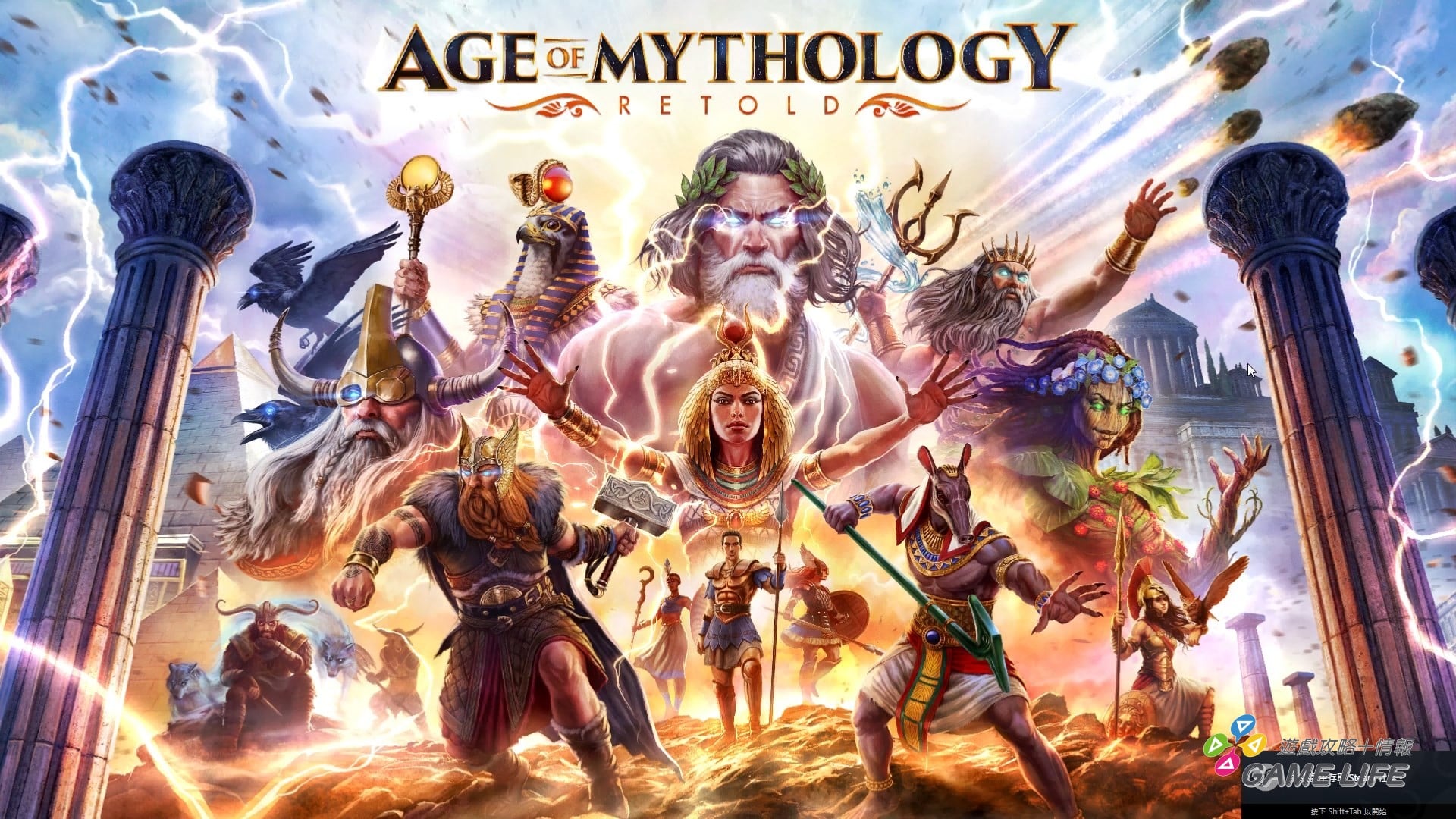 Age of Mythology_ Retold 2024-08-21 14-56-03.mp4_snapshot_00.00.918