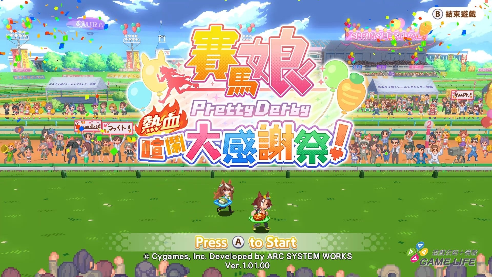 Umamusume_ Pretty Derby - Party Dash 2024-08-27 20-03-19.mp4_snapshot_00.03.691