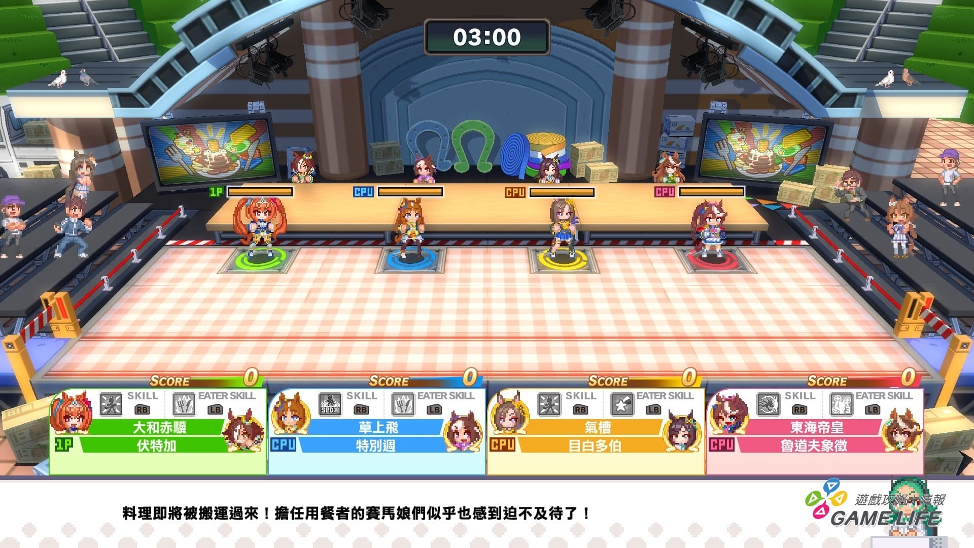 Umamusume_ Pretty Derby - Party Dash 2024-08-27 20-33-56.mp4_snapshot_03.38.368