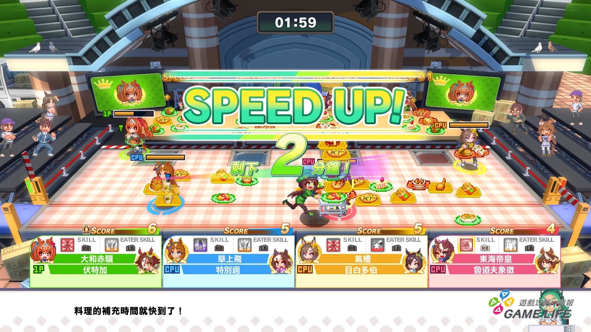 Umamusume_ Pretty Derby - Party Dash 2024-08-27 20-33-56.mp4_snapshot_04.42.755