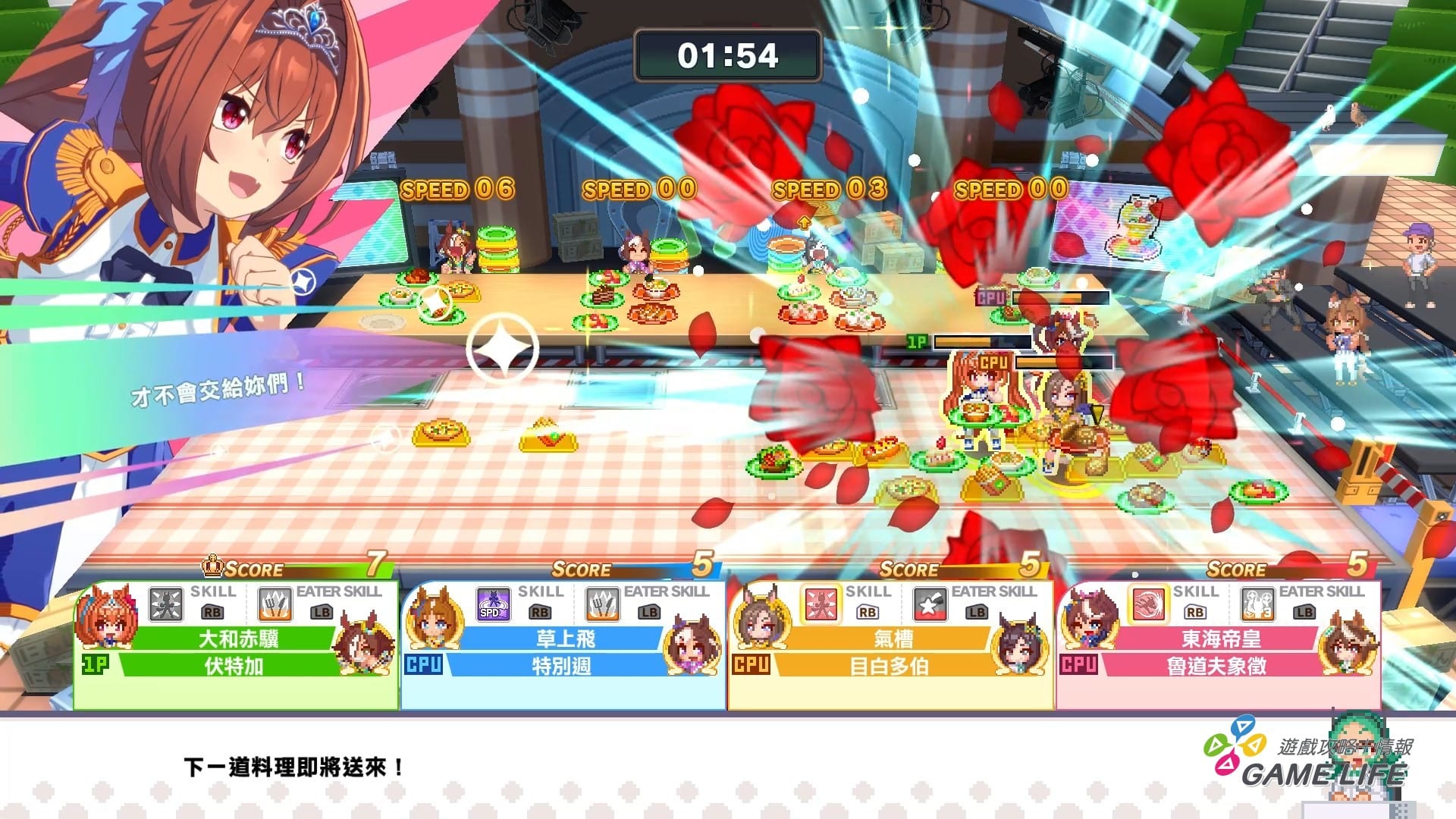 Umamusume_ Pretty Derby - Party Dash 2024-08-27 20-33-56.mp4_snapshot_04.47.725