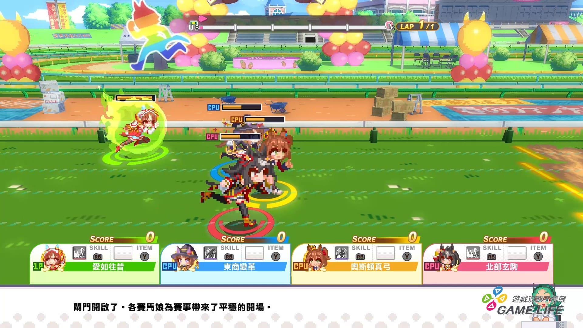 Umamusume_ Pretty Derby - Party Dash 2024-08-27 20-33-56.mp4_snapshot_16.29.252