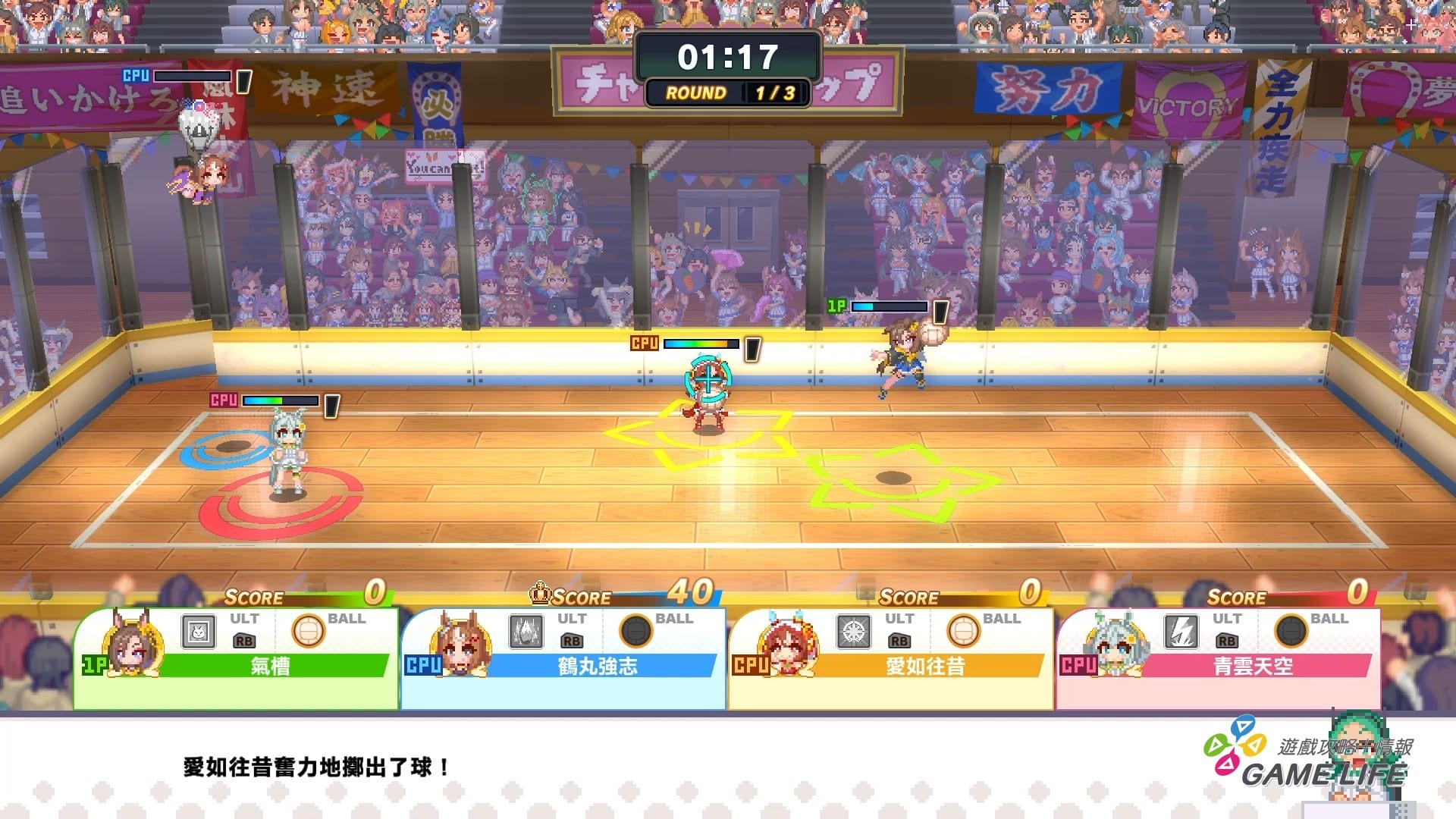 Umamusume_ Pretty Derby - Party Dash 2024-08-27 20-54-55.mp4_snapshot_02.43.232