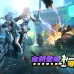 【GAMENOW新聞稿用圖01】《模型少女：限定特典》雙平台事前預約活動正式開跑