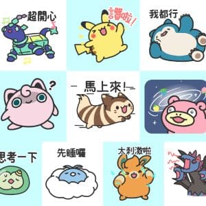 不可思議的寶可夢_lineup