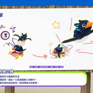 截圖03_Tutorial