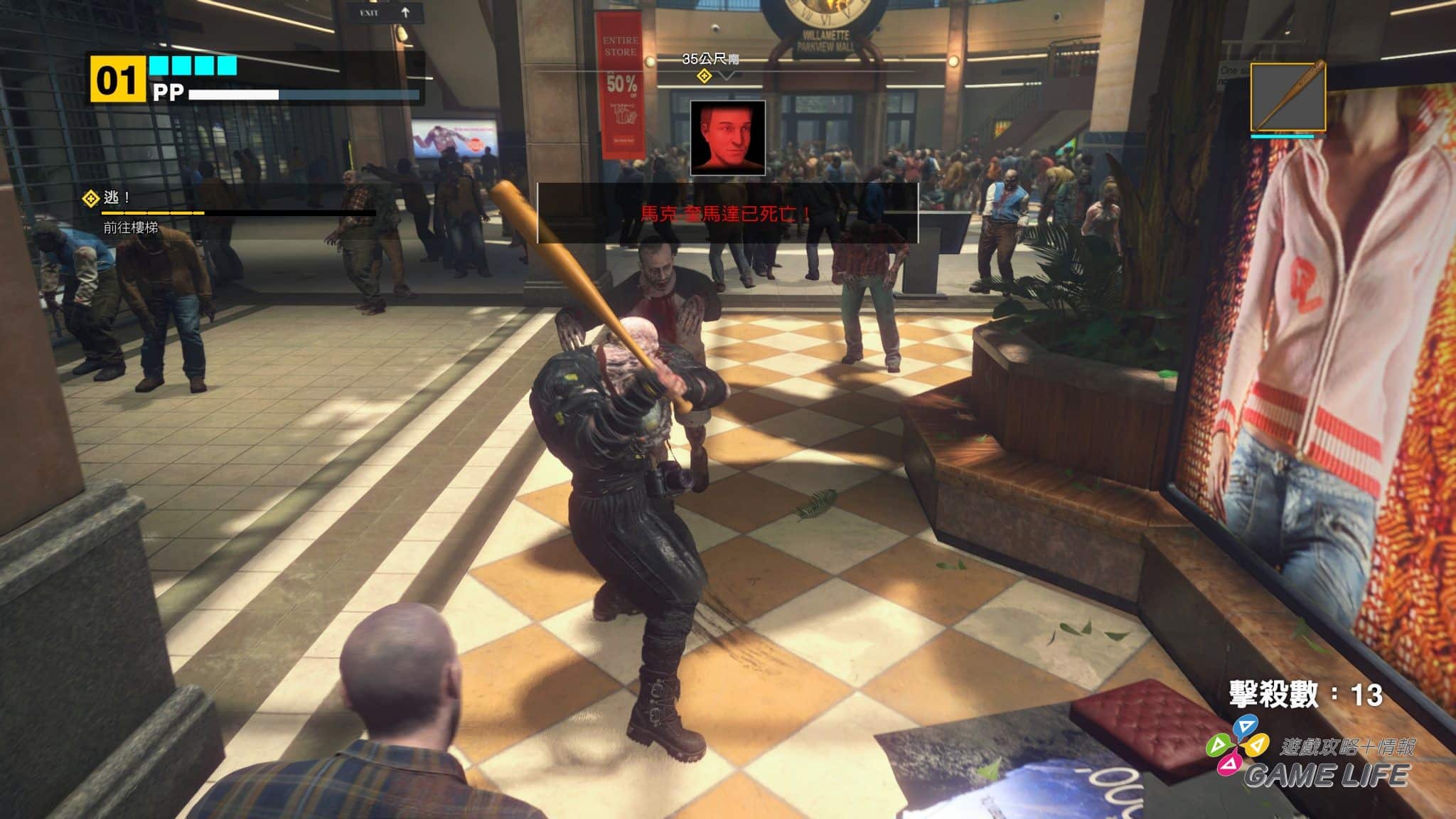 Dead Rising Deluxe Remaster-2024_09_18-13_39_47