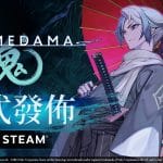 IzanagiGames_AMEDAMA_FullRelease_TC