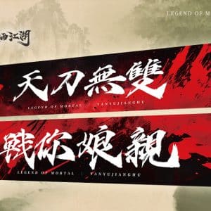 【煙雨江湖】-20240912活俠傳聯動新聞稿-1200x628-03