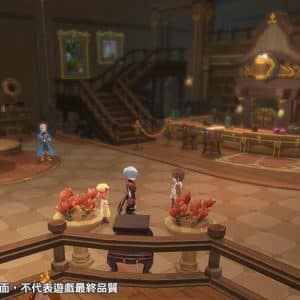 圖06：累了嗎？來红玫瑰酒館小喝一杯吧！