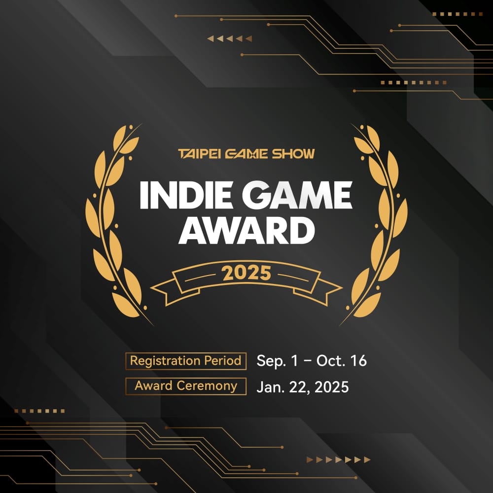 圖2：Indie-Game-Award-2025已開放報名