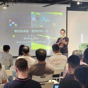圖8：Taiwan-Boardgame-Design負責人Smoox-Chen