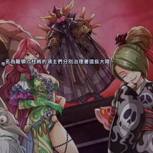 魔農傳記 FARMAGIA_20240902220445.mp4_snapshot_02.34.185