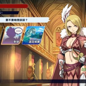 魔農傳記 FARMAGIA_20240902221925.mp4_snapshot_05.36.999