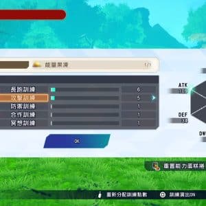 魔農傳記 FARMAGIA_20240902224159.mp4_snapshot_06.39.761